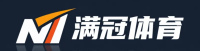 满冠体育官方Logo